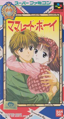 Marmalade Boy (Japan) (Sample) box cover front